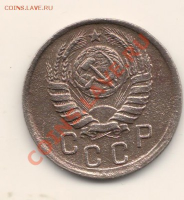 15 копеек 1942, оцените - сканирование0005