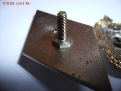 Значки СССР. - RIMG0003.JPG