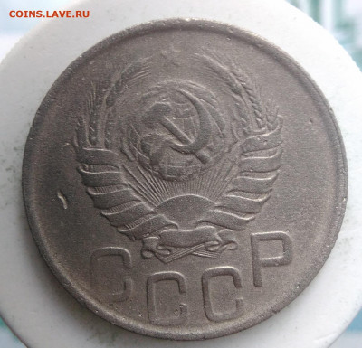20 копеек 1942 года до 13.09.2019 - IMG_20190828_164225