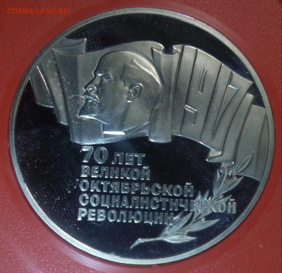 Набор ВОСР 1987 Пруф,  до 10.09, 22 00 МСК - шайба