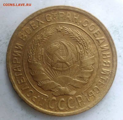 2 копейки 1931 года до 13.09.2019 - IMG_20190828_164321