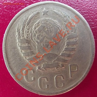 15коп 1942 г. ОТЛИЧНАЯ 21.07.11 г. в 22:00 (Мск) - 2011_07160034.JPG