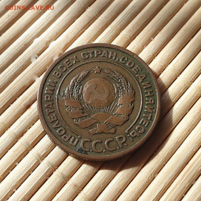 2 копейки 1924 г. шт. 1.2А гурт рубчатый 13.9.19 22.40 - 20190909_143313