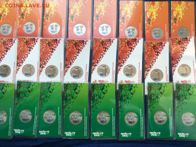 СОЧИ ЦВЕТ комплект - 1300, футбол ЦВЕТ 2+3 - 550 - 03280f1d-f906-4c69-a388-b39b85428141.JPG