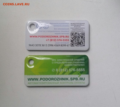 9  22-00 - 2019-08-11 16.58.35