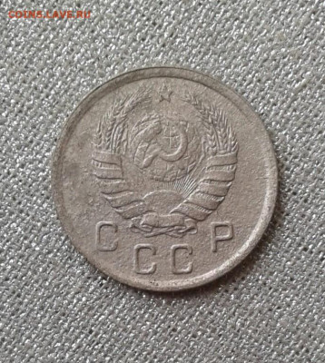 10 копеек 1943. До 15.09. 22:00 - image