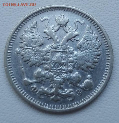 15 копеек 1900 г. спб-фз до 13.09.19 в 22.00 мск - 1
