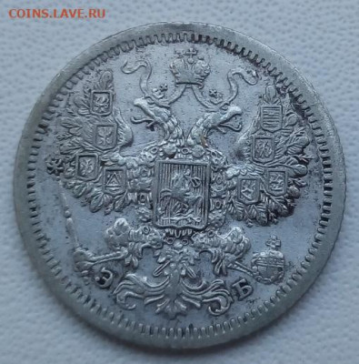 15 копеек 1907 г. спб-эб до 13.09.19 в 22.00 мск - 1
