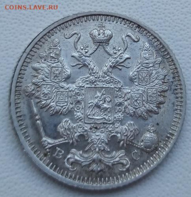 15 копеек 1914 г. спб-вс до 13.09.19 в 22.00 мск - 1