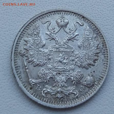 15 копеек 1914 г. спб-вс до 13.09.19 в 22.00 мск - 2