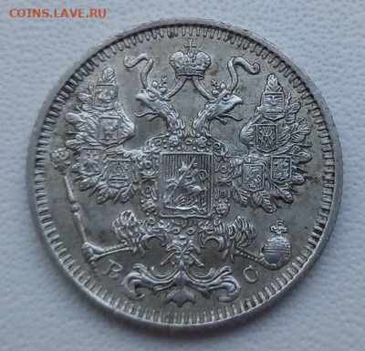 15 копеек 1915 г. вс до 13.09.19 в 22.00 мск - 1
