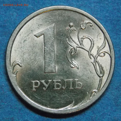 Штемпельный блеск 5 руб + 2 руб  Фикс. - 6r