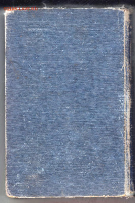 И.Сталин ВОПРОСЫ ЛЕНИНИЗМА 1933 г. до 15.09.19 г. в 23.00 - 002