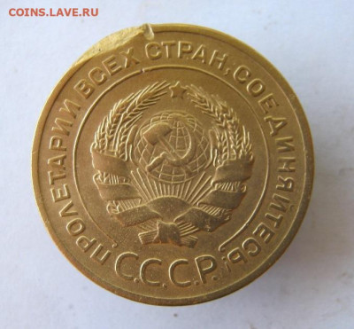 5 копеек 1929 г. до 13.09 в 22-00. - IMG_4569.JPG