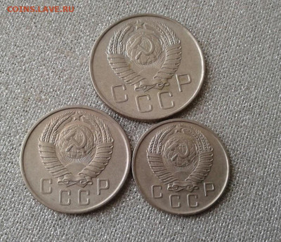 10, 15, 20 копеек 1957. До 15.09. 22:00 - image