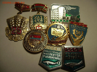 Значки СССР. - RIMG0009 (3).JPG