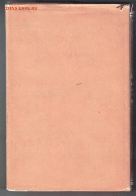 Ал. Алтаев Памятные встречи 1957 г. до 15.09.19 г. в 23.00 - 009