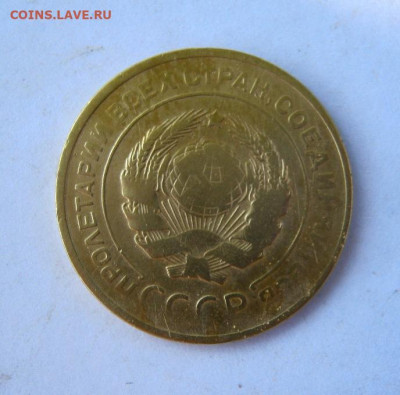 5 копеек 1929 г. до 13.09 в 22-00. - IMG_4577.JPG