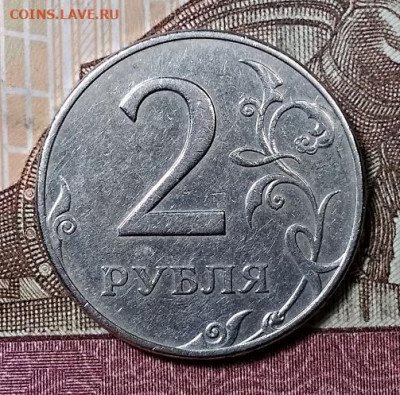 2 р 1997 ММД Шт.1.3А2 ОЧЕНЬ РЕДКИЕ 14.09.2019 в 22:00 - 037