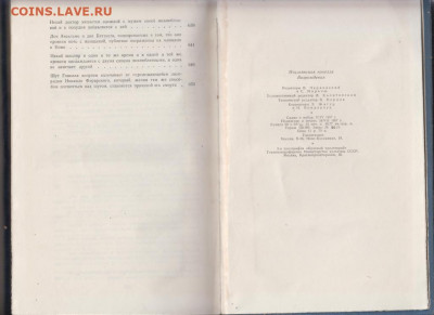 Итальянская новелла возрожд. 1957 г. до 15.09.19 г. в 23.00 - 025