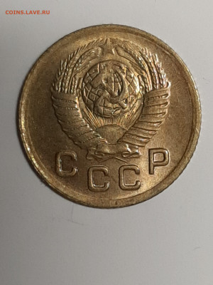 1 копейка 1949 год.Штемпельный блеск! до 16.09. в 22-00 - штемп.блеск 051