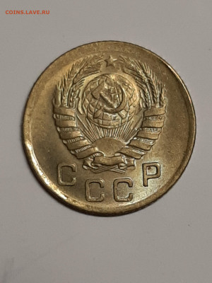 1 копейка 1946 год.Штемпельный блеск! до 16.09. 22-00 - штемп.блеск 054