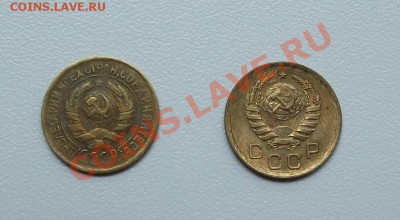 1 копейка 1933 и 1 копейка 1938, до 17.07, 23.00 - DSCF1444.JPG