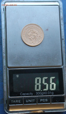 Сеятель 1980 год.Короткий - IMG_0459.JPG