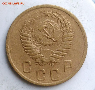 2 копейки 1955 года до 13.09.2019 - IMG_20190812_194246