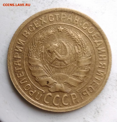2 копейки 1935 года старый тип до 13.09.2019 - IMG_20190809_151914