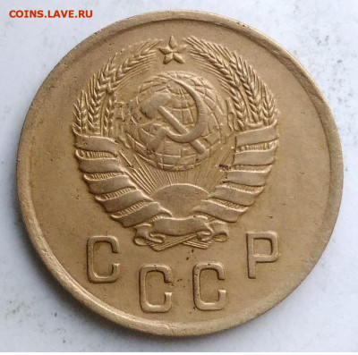 2 копейки 1937 года до 13.09.2019 - IMG_20190812_194915