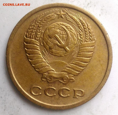 2 копейки 1975 года до 13.09.2019 - IMG_20190817_170616