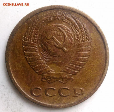 2 копейки 1976 года до 13.09.2019 - IMG_20190817_170631