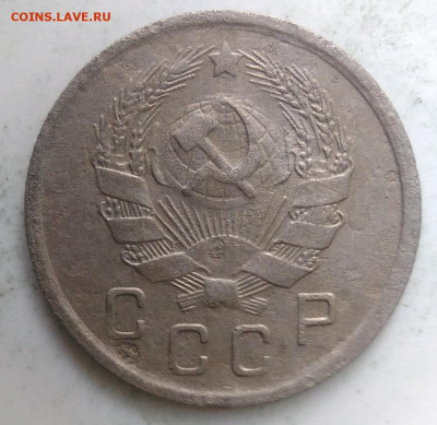 10 копеек 1936 года до 13.09.2019 - IMG_20190828_164600
