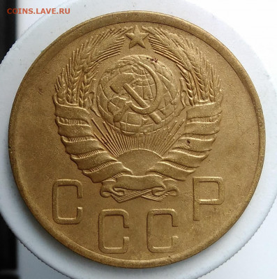 5 копеек 1946 года до 13.09.2019 - IMG_20190907_171311