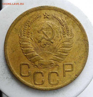 3 копейки 1941 года до 13.09.2019 - IMG_20190907_171607