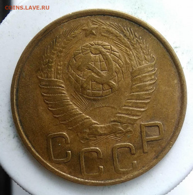 3 копейки 1948года до 13.09.2019 - IMG_20190907_171441