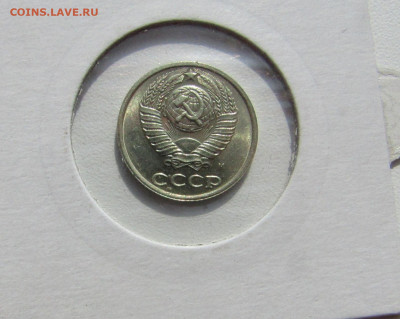 10 КОПЕЕК 1990 М до 16.09.19 22.00 - 2.JPG