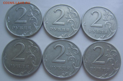 Рдкие 2 рубля 1999 спмд шт. 1.1 6 шт. до 11.9 22-00 - 2 руб 1999 шт. 1.11