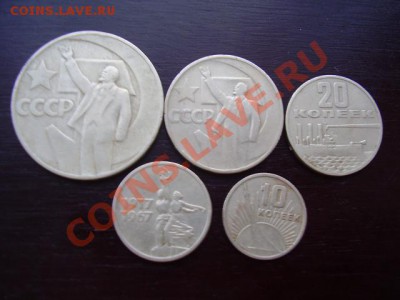 50 Лет Советсткой власти,набор До 18 Июля До 22:00 - P7150001.JPG