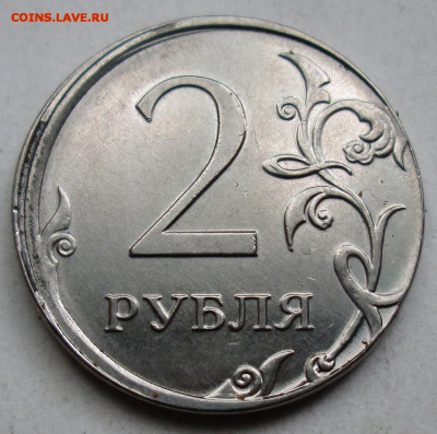 2руб 2016г - смещение,гурт "грибок"      12.09. 22-00мск - IMG_2729.JPG