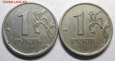 Фикс: 1руб 2007ммд - полные расколы аверса  12.09. 22-00мск - 011.JPG