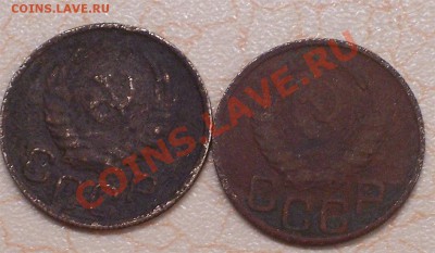 20 копеек 1937г. и 1939г. - 100_2341-1