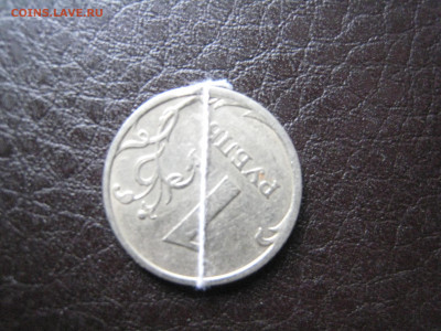 Поворот на 7 часов 1 руб. 2006 - IMG_4870.JPG