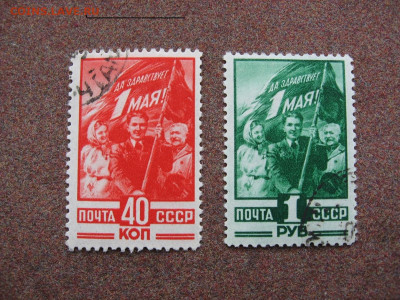СССР. 1 мая 1949 г. - IMG_0009.JPG