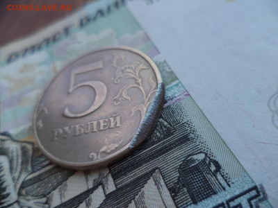 5 руб 1997 г ммд два выкуса - DSC03344.JPG