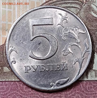 5 р 1997 СПМД(3шт) ШТ.БЛ. 14.09.2019 в 22:00 - 105