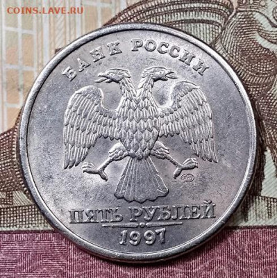 5 р 1997 СПМД(3шт) ШТ.БЛ. 14.09.2019 в 22:00 - 104