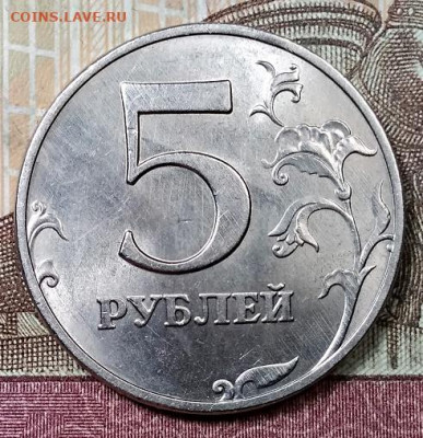 5 р 1997 ММД(4шт) ШТ.БЛ. 14.09.2019 в 22:00 - 096