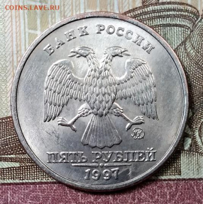 5 р 1997 ММД(4шт) ШТ.БЛ. 14.09.2019 в 22:00 - 095